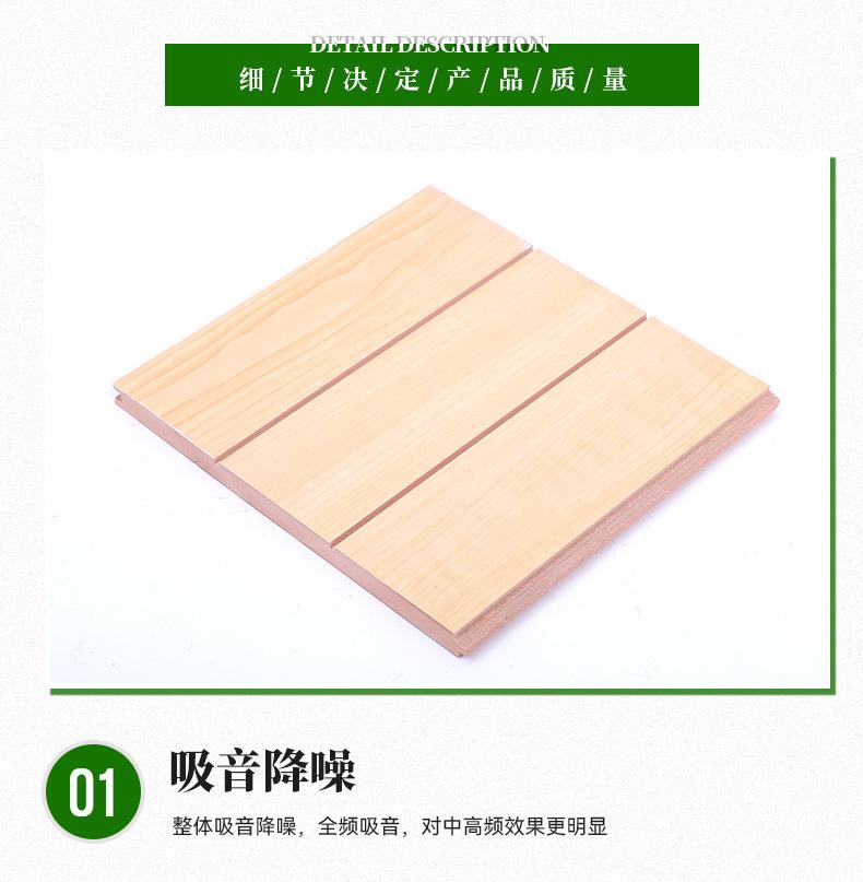 1详情页_12