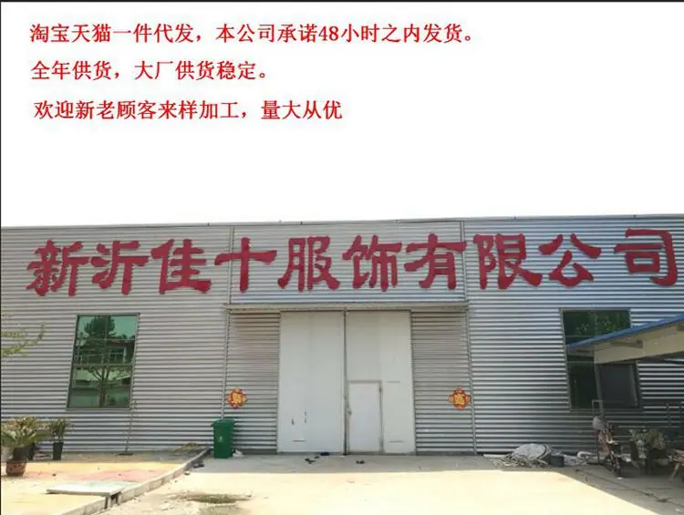 门头_副本
