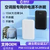 Joelheiras Aquecidas de Grande Capacidade 20000mAh, Modo Não Adormecente, Power Bank Certificado 3C, Meias Aquecidas, Fonte de Alimentação Móvel
