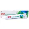 Jianchi Algas Aloe Vera Gel Bacteriostático Xi'an Jianchi Algas Aloe Vera Gel Crema Ungüento Herbolario Bacteriostático para Uso Externo