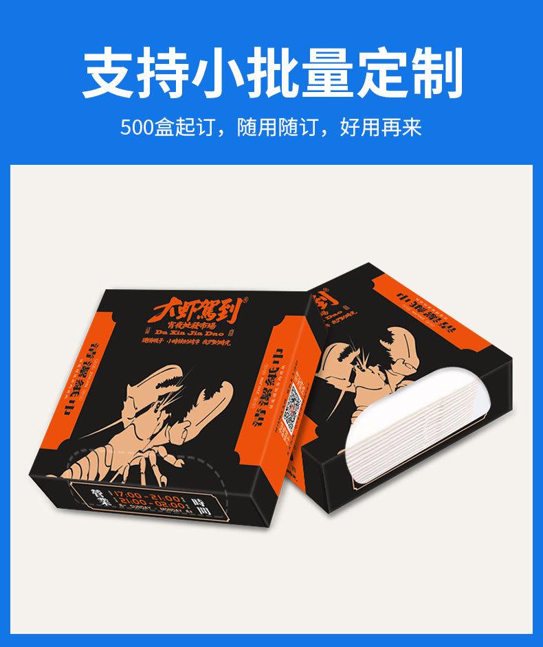 详情页_06