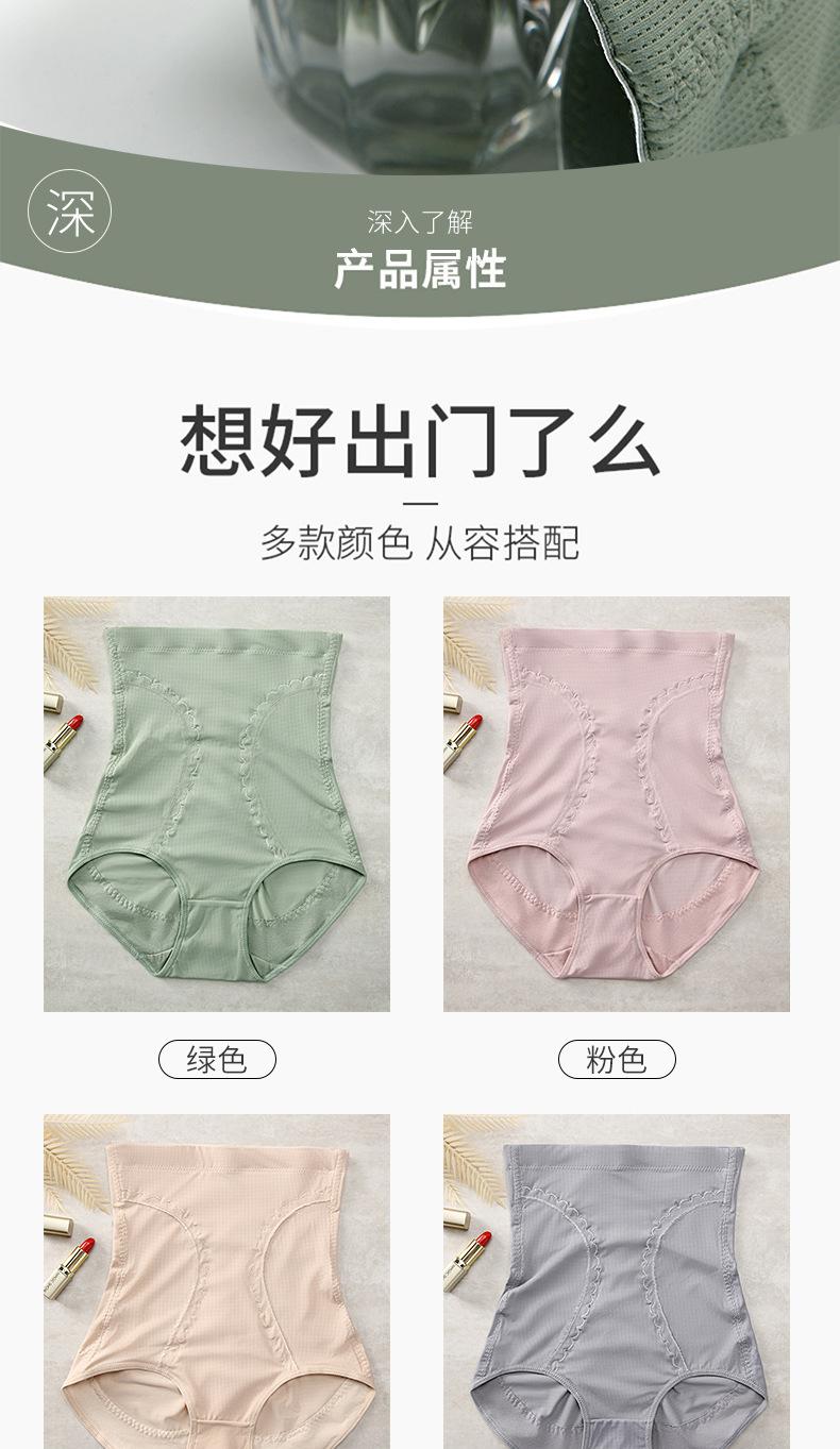 黛莱姿内裤1详情_13.jpg