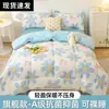 Manta Cálida Engrosada de Invierno Manta para Sofá Manta de Siesta Manta Cubierta Colcha para Dormitorio de Estudiantes Núcleo de Colcha Colcha de Primavera y Otoño