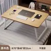 Mesa Plegable para Laptop para la Cama, Mesa Pequeña para Residencias Universitarias, Mesa de Comedor para la Cama, Mesa Perezosa