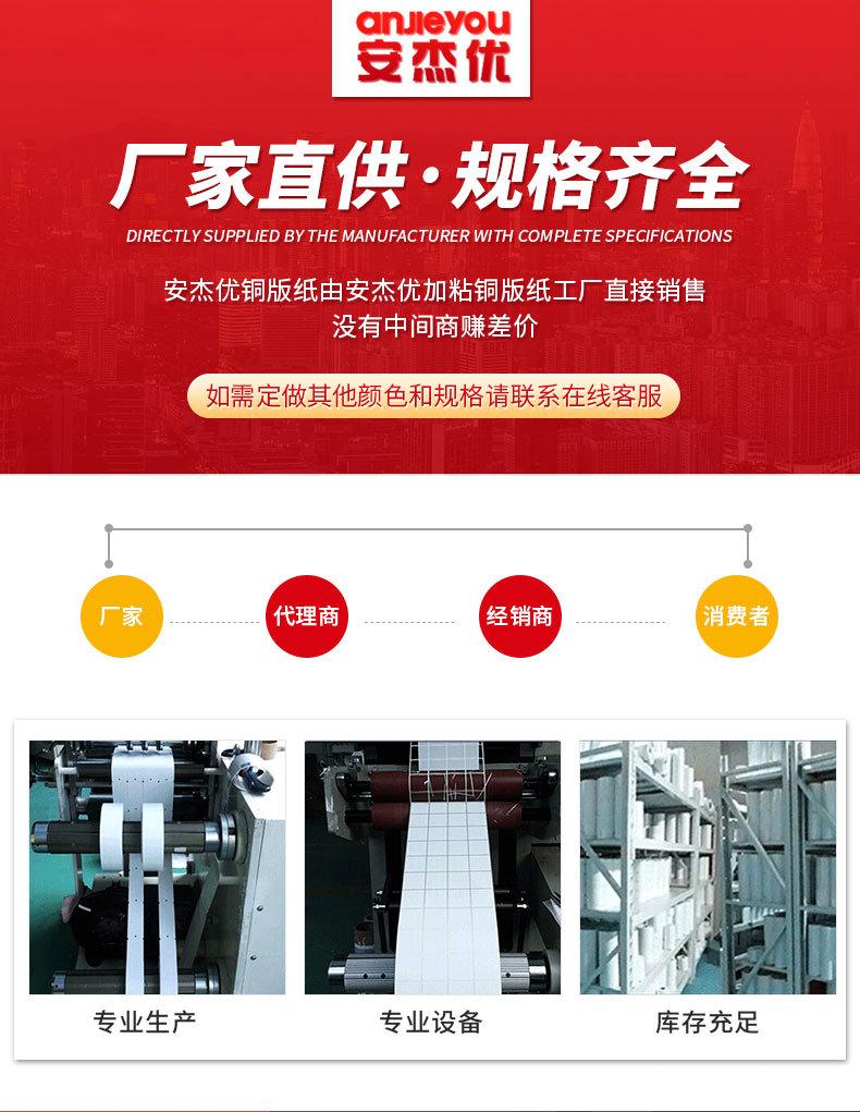 铜版纸_01.jpg