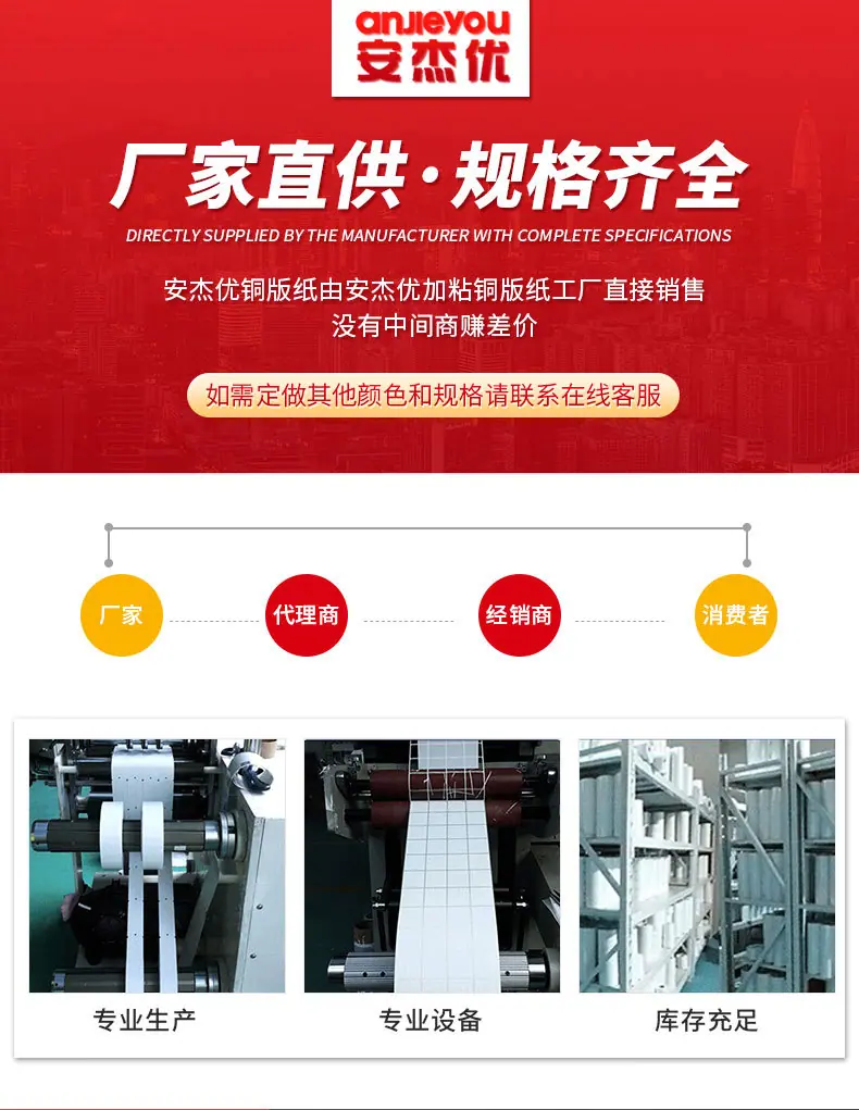 铜版纸_01.jpg