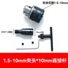 Portabrocas Pequeño para Motor 775 Eje Adaptador Manguito Biela Modificación con Rotor de Portabrocas de Taladro Accesorios de Conversión 795