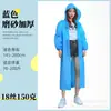 Capa de Chuva Não Descartável Longa Espessa Proteção Completa para Tempestades para Homens e Mulheres Roupa Externa para Adultos Fashionável para Viagem ao Ar Livre Portátil