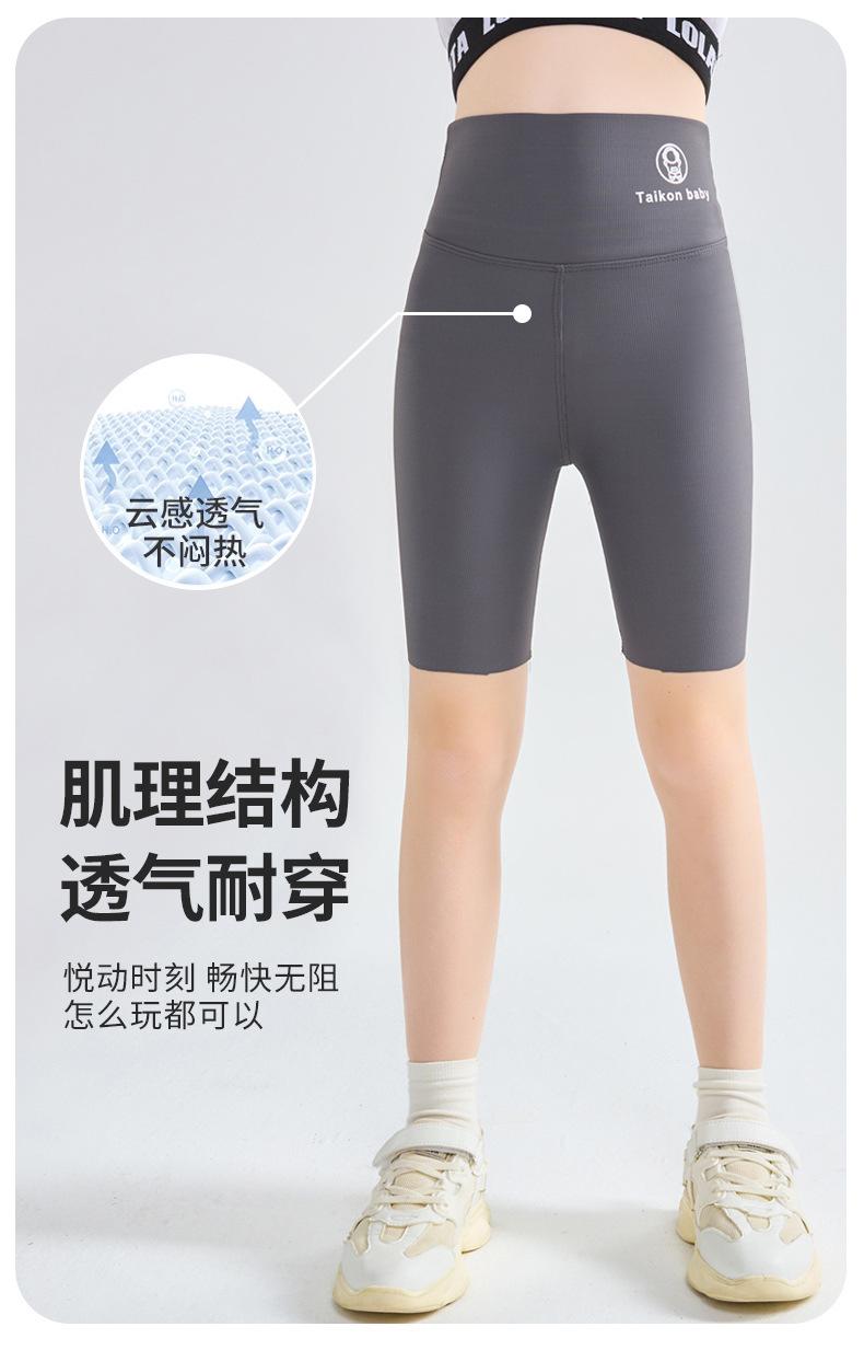 鲨鱼裤改_11