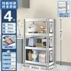 Estante de Acero Inoxidable para Almacenamiento Estante Multicapa para el Hogar Cocina Gabinete Estante de Almacenamiento Multifuncional Estante de Almacenamiento de Pie