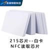 Tarjeta Blanca Fudan Ic al por Mayor con Impresión Laminada, Tarjeta Ic 215 Blanca, Personalización de Tarjeta NFC sin Contacto