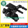 6L3Z-9C915-A aplicable a Ford F-150 2004-06 Lincoln Navigator válvula solenoide tanque de vapor válvula de purga