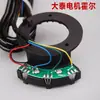 Sensor Hall y Sensor Diferencial para Triciclo Eléctrico y Cuadriciclo