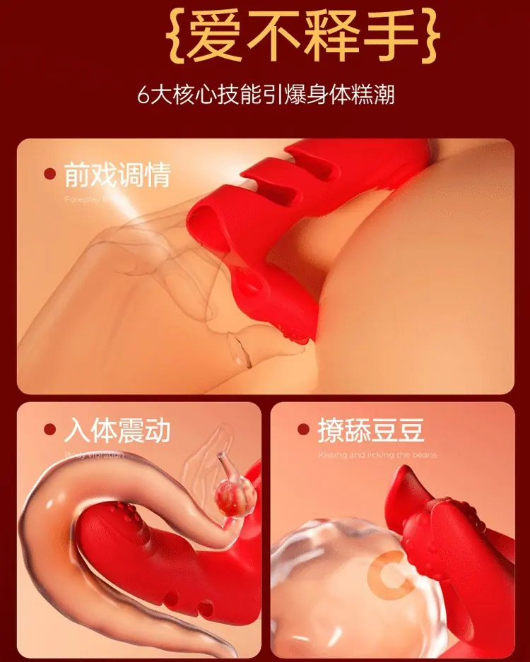 手指套详情页_02.gif