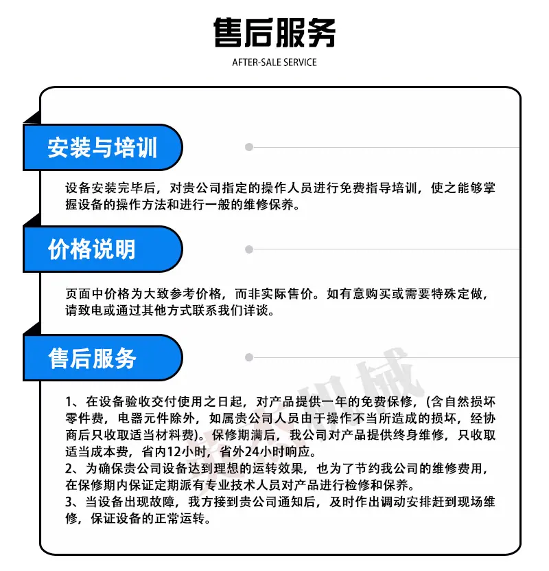 1半自动薯片生产线-蓝底_09.jpg