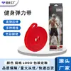 Banda de Resistencia para Sentadillas de Alta Elasticidad, Engrosada, Duradera, Ensanchada, No Constrictora, Banda de Resistencia para Entrenamiento del Core, Estiramiento, Relajación, Personalizable