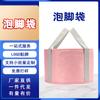 Cubo plegable para pies con aislamiento térmico, cubo profundo para viajes, cubo plegable para pies, cubo portátil para baño de pies con aislamiento térmico de cinco capas.
