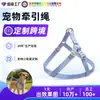 Correa para Mascotas Personalizada de Fábrica en Forma de I, Collar para Mascotas Resistente al Desgaste y Anti-Escape, Correa para Perro Anti-Estrangulamiento
