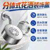 Cubierta Decorativa Dividida para Ducha Elevada y Engrosada Válvula de Ángulo de Grifo Cesta Pequeña Tubería de Calefacción de Calentador de Agua Cubierta Fea
