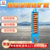 Suporte Personalizado Chute Espiral de Fibra de Vidro para Mineração Chute Espiral 5Ll Máquina de Processamento Mineral Chute Espiral