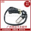 Sensor de Posición del Cigüeñal para Coche Compatible con Polaris 2410720