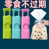 Pinzas para bolsas de snacks, pinzas a prueba de humedad y conservadoras de frescura, pinzas de resorte selladoras para bolsas de plástico, pinzas para bolsas de pan, pinzas para bolsas de leche en polvo, pinzas de sellado a presión