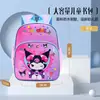 Mochila Pequeña Uime para Niños y Niñas, Niños de Jardín de Infancia, Ultraligera y que Reduce la Carga, Mochila de Personaje de Dibujos Animados Moderna y Linda