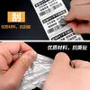 Etiquetas Autoadhesivas para Mascotas Color Plata Mate en Diversas Especificaciones, Papel de Impresión Impermeable, Resistente al Aceite y a Altas Temperaturas, Papel de Etiqueta Plata Mate