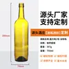 Personalização de Vinho, Pedido Mínimo de 10 Caixas, Rótulo OEM, Orçamento de Fábrica de Presentes, Vinho Tinto e Vinho Branco, Pode Imprimir Design e Logotipo