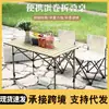 Mesa Exterior para Montar Puestos, Conveniente para Picnics, Barbacoas, Acampada, Mesa Plegable Tipo Rollito de Huevo con Altura Ajustable, Mesa Plegable Tipo Rollito de Huevo