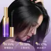 Caneta Cor-Reposição Polipeptídeo Dourado Púrpura DIDUO, Bastão para Modelar Cabelo, Ferramenta Mágica para Cobrir Cabelos Grisalhos com Pente Embutido, Caneta para Modelar Cabelo à Base de Plantas