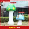 Adornos de Hongo Grande Simulados, Esculturas para Paisajismo de Jardín al Aire Libre, Decoraciones para Entrada de Casa, Jardín, Patio