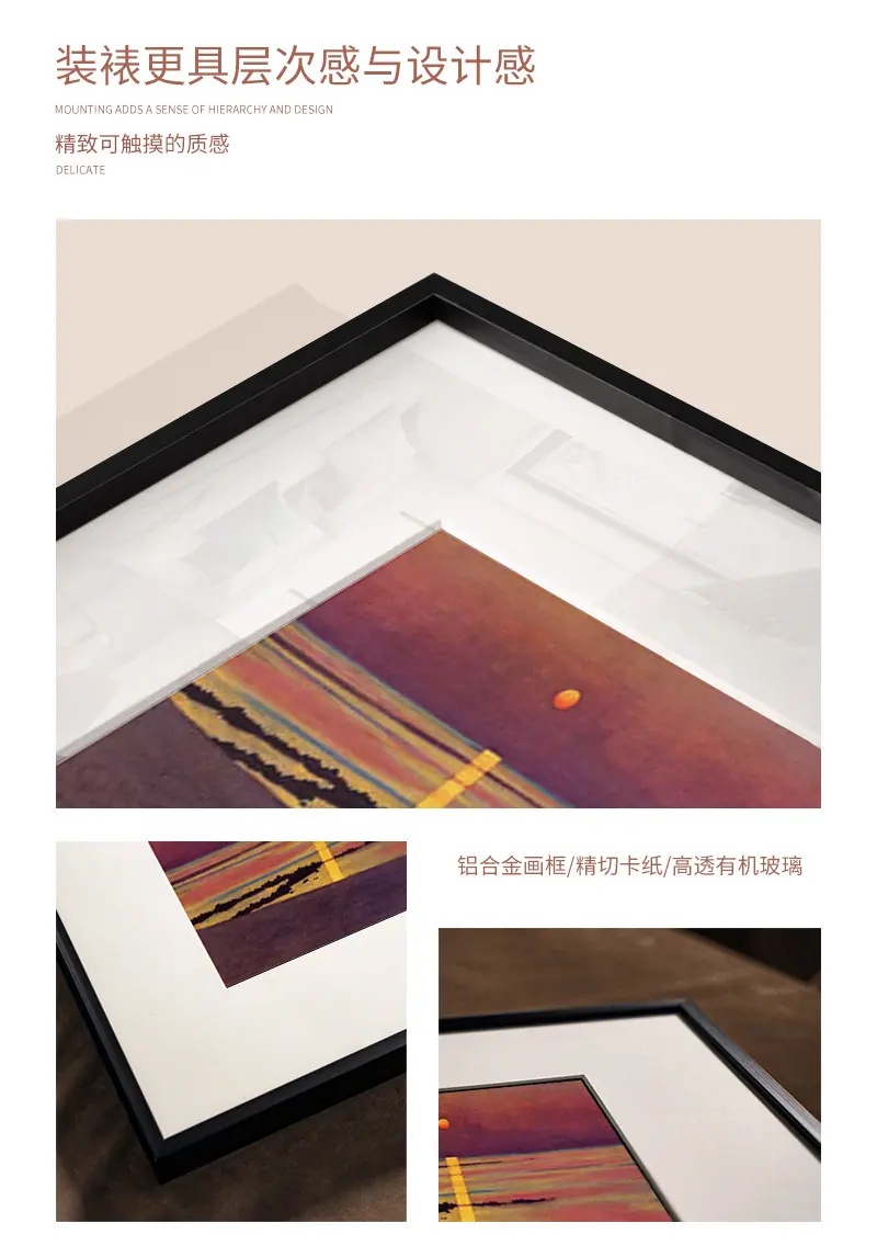 铝合金卡纸有机玻璃介绍