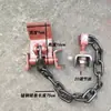 Gancho para Puerta Trasera de Ocho Ruedas Traseras, Gancho para Puerta Trasera de Camión, Gancho Trasero para Camión Volquete de Vehículo de Ingeniería, Gancho Automático de Cadena de Hierro