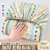 Juego de Sábanas de Algodón Grueso Espesado, Cama Individual/Doble, Juego de Tres Piezas con Fundas de Almohada, Adecuado para Todas las Estaciones