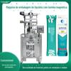 Máquina de embalagem de molho de tomate e enxaguatório bucal personalizado, pacote de temperos enzimáticos, bomba magnética, braçadeira, máquina de embalagem de líquidos