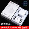 Cargador superrápido Wozhi de 66 W compatible con el cargador Huawei Honor Nova8 P50 Pro60 X20 con cable de 6 A.