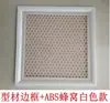 Panel de Ventilador de Techo Integrado 30*30 Máscara de Aleación de Aluminio Ventilación de Enfriamiento Perfil de Ángulo de Aluminio ABS Empotrado