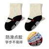 Calcetines de Media Caña para Niños 2024, Calcetines de Bebé sin Costuras, Calcetines de Piso Unisex para Bebés Estilo Coreano