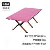 Mesa Plegable para Exterior Juego de Mesa y Silla para Camping Silla de Camping Vertical Mesa Enrollable Colorida Silla Plegable para Pesca Venta al por Mayor de Sillas