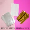 Bolsa de empaque para paleta bolsa transparente de tres piezas plana 7*10 bolsa de empaque bolsa desechable para dulces