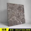 Adesivos de Piso de Plástico PVC Autoadesivos Pedra Plástico Piso Cola Doméstico Resistente ao Desgaste Impermeável Azulejos Sala de Estar Espessados Adesivos de Piso Populares