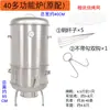 Kang cubo de tocino salchicha pollo asado sin humo pato asado 5 personas Yunnan al aire libre tocino ahumado brochetas estofadas estufa colgante cubo