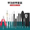 Cortauñas Hawk de Acero Inoxidable para eliminar callosidades de piel muerta, tijeras para surcos de uñas, tijeras para uñas de los pies, herramientas para uñas Yangzhou de tres cuchillos