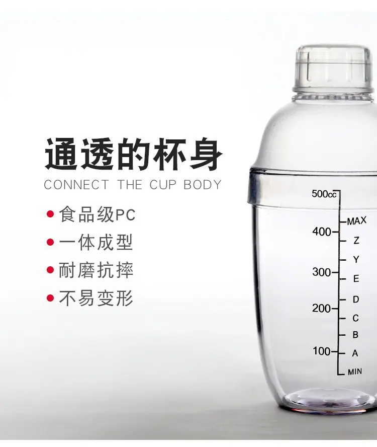 雪克杯_07.jpg
