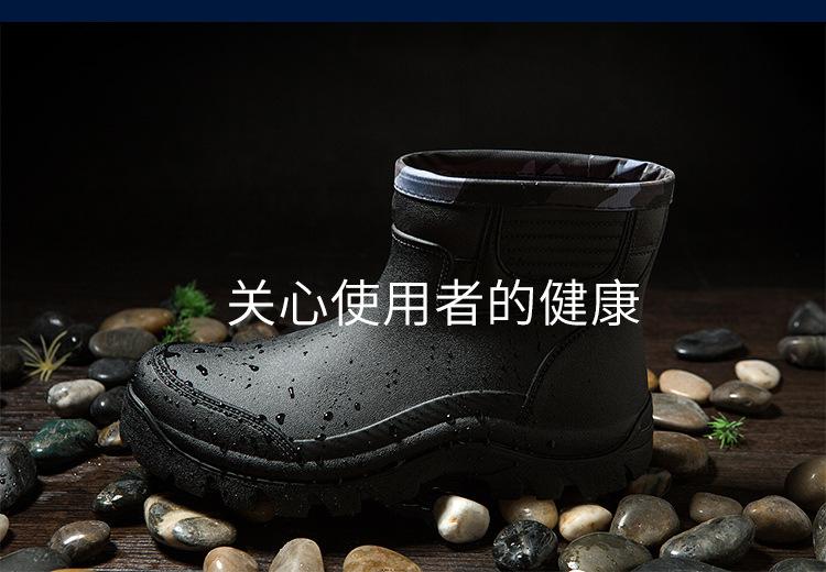 皇力龙-多功能休闲短筒男雨鞋_06