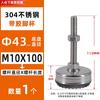 Taza de Pie Ajustable Tornillo de Acero Inoxidable 304 con Adhesivo Antideslizante Amortiguador de Vibraciones Ancla Fija 35M6M8