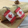 Comercio Exterior Placa de Licencia de Coche Americano Llavero Decoración Placa de Aluminio Plástico Doble Cara Personalizado Artesanal Anilla Hebilla Hoja de Arce Canadiense