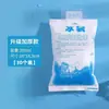 Bolsas de Hielo para Refrigeración, Reutilizables, Conservación Fresca, Rellenas de Agua, para Entrega Express, Alimentos Frescos Congelados, Hogar, Desechables, Bolsas Reutilizables para Montaje de Puestos