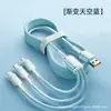 Cabo de Dados Trançado Rápido 65W Cristal de Gelo Gradiente Adequado para Apple Huawei Tipo-C Cabo de Dados Cabo de Carregamento Pd27W